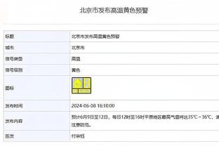 188金宝搏平台公平吗截图3